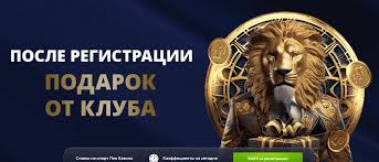 Обзоры и оценки сайтов онлайн-казино Лева в 2026 году Обзоры и оценки сайтов онлайн-казино Лева в 2026 году