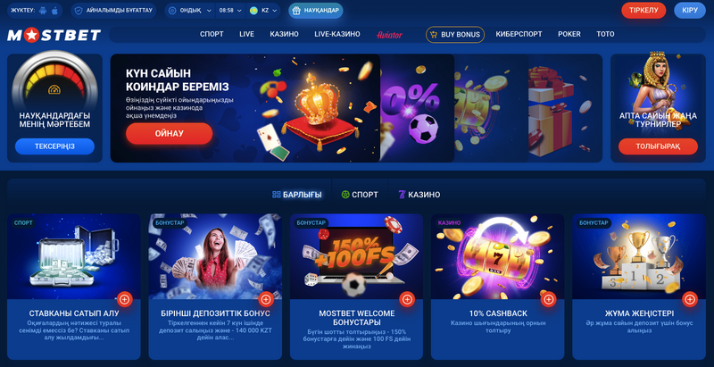 MostBet Testimonial MostBet Testimonial